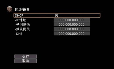 子网掩码和ip地址的关系 关于ip和子网掩码对照表