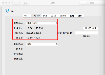 子网掩码和ip地址的关系