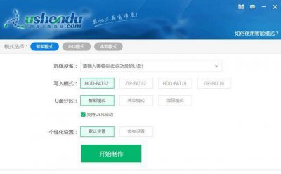 u盘系统重装win10系统步骤 大白菜u盘重装win10方法
