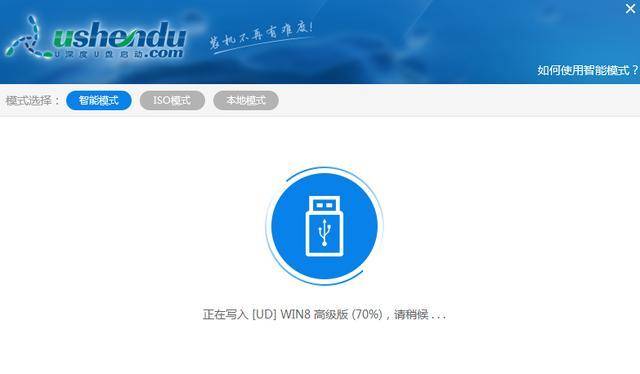 u盘系统重装win10系统步骤