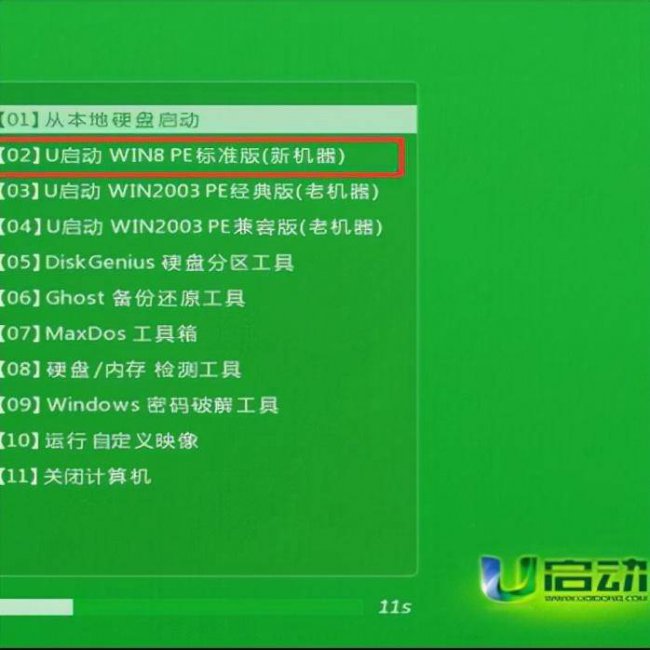 u盘系统重装win10系统步骤