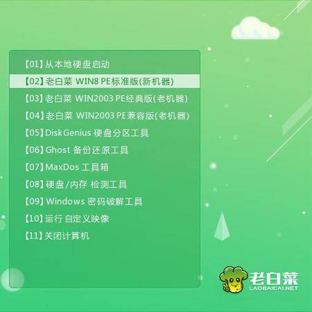 u盘系统重装win10系统步骤