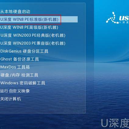 u盘系统重装win10系统步骤