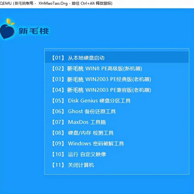 u盘系统重装win10系统步骤