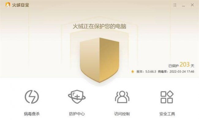系统软件有哪些常见名称