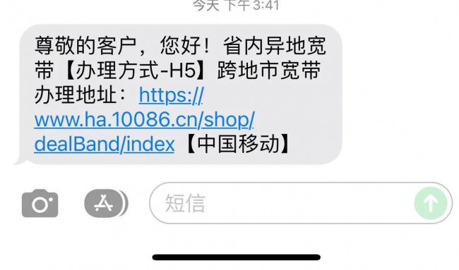 怎么安装宽带最便宜
