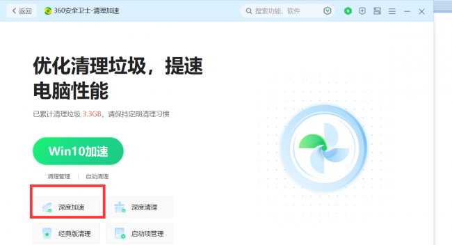 电脑上什么杀毒软件最好用的