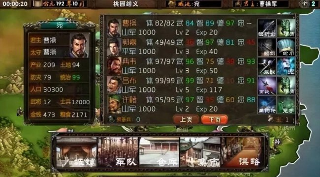 单机塔防游戏推荐