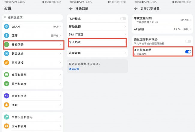 win10台式电脑如何连接无线网