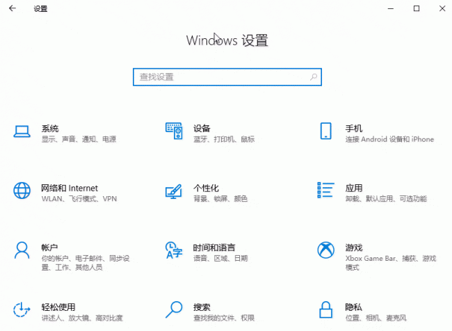 屏幕录制怎么操作