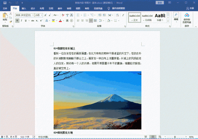 屏幕录制怎么操作