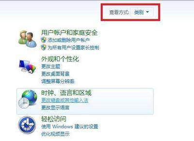 win10共享打印机无法连接