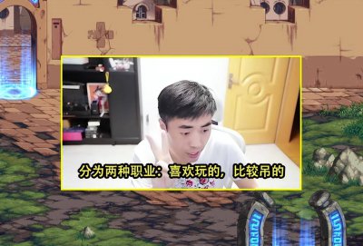 dnf职业强度排行 附dnf全部职业列表