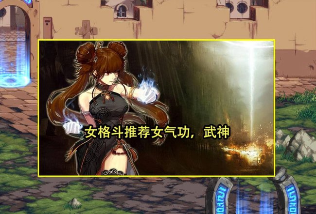dnf职业强度排行