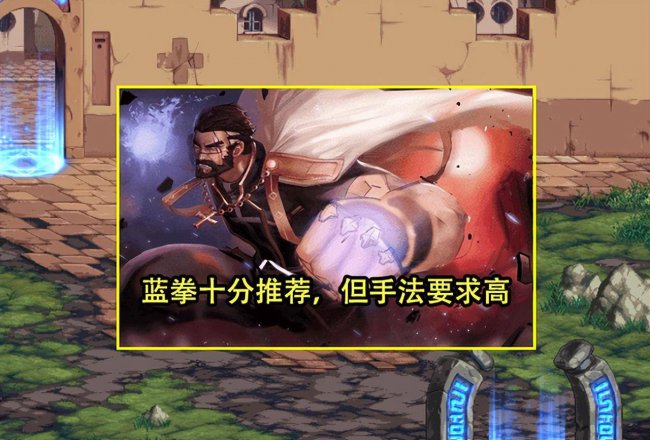 dnf职业强度排行