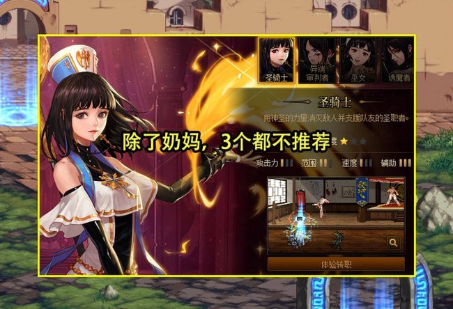 dnf职业强度排行