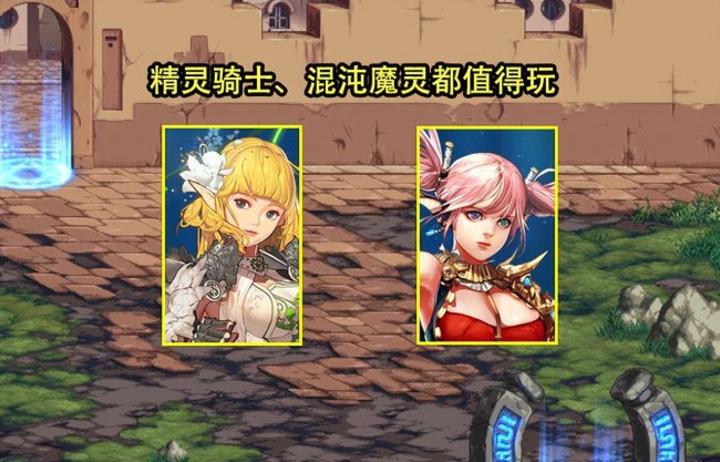 dnf职业强度排行