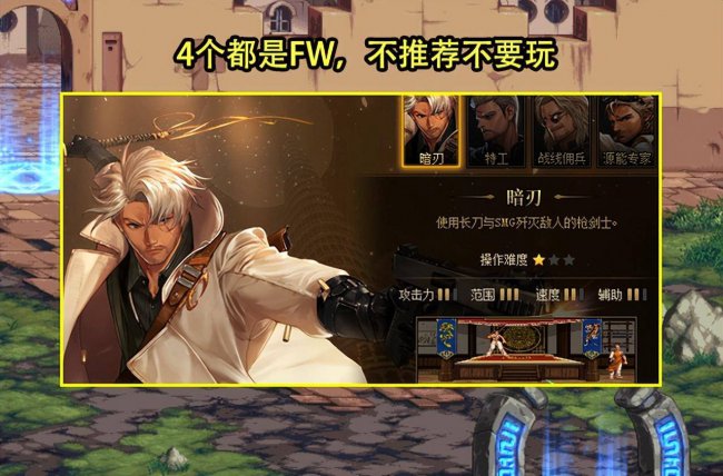 dnf职业强度排行