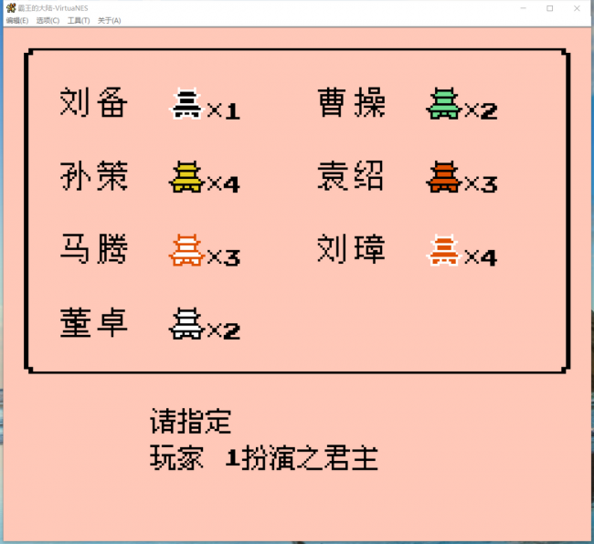 带兵打仗的游戏都有什么