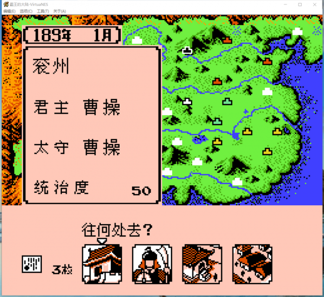 带兵打仗的游戏都有什么