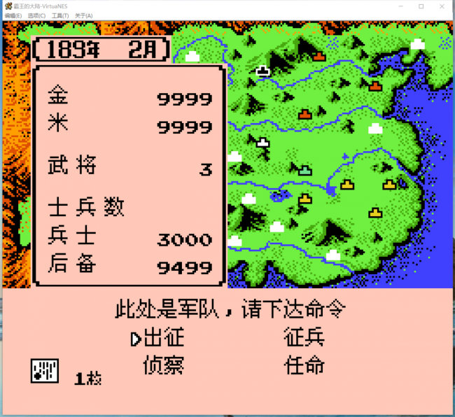 带兵打仗的游戏都有什么