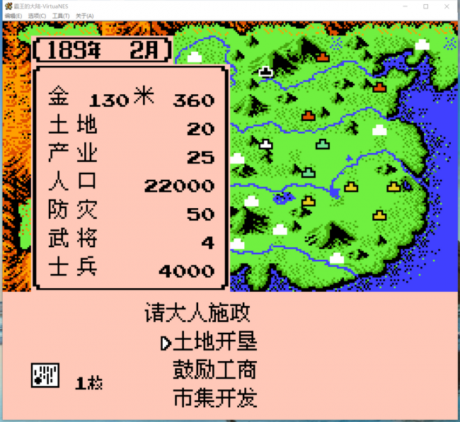 带兵打仗的游戏都有什么