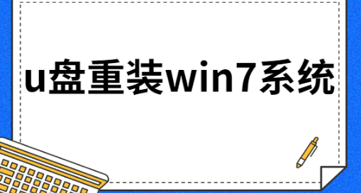 笔记本电脑出现蓝屏怎么解决