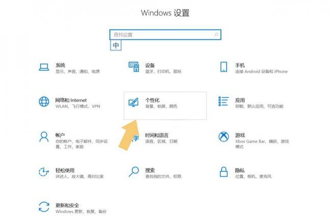 台式电脑桌面图标不见了怎么办