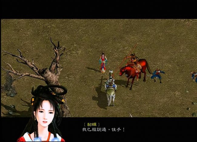 三国赵云传之纵横天下攻略大全