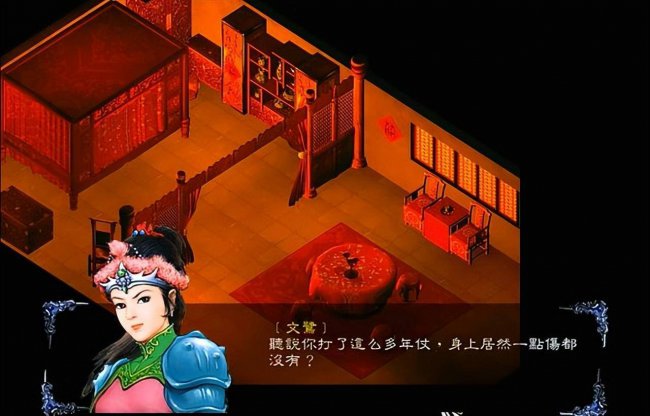 三国赵云传之纵横天下攻略大全
