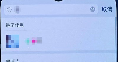 手机怎样粘贴复制的内容 ctrl+各种键的功能