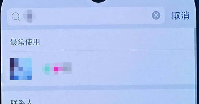 手机怎样粘贴复制的内容