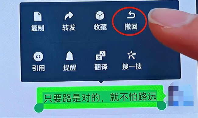 手机怎样粘贴复制的内容