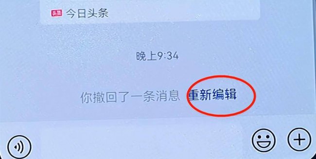 手机怎样粘贴复制的内容