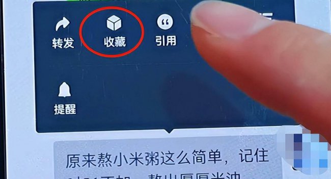 手机怎样粘贴复制的内容