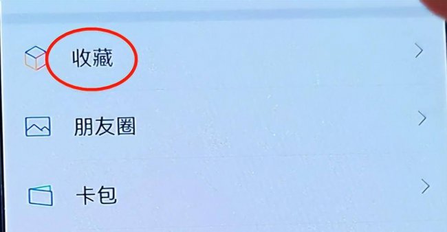 手机怎样粘贴复制的内容