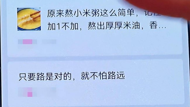 手机怎样粘贴复制的内容
