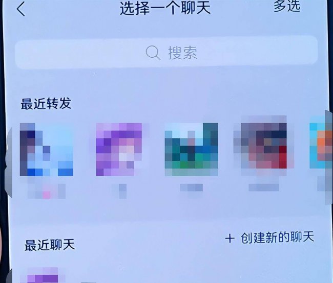 手机怎样粘贴复制的内容