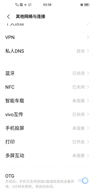 电脑没网怎么修复网卡驱动