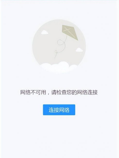 电脑没网怎么修复网卡驱动