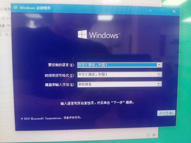 怎样重装系统win10系统