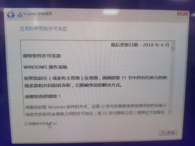 怎样重装系统win10系统
