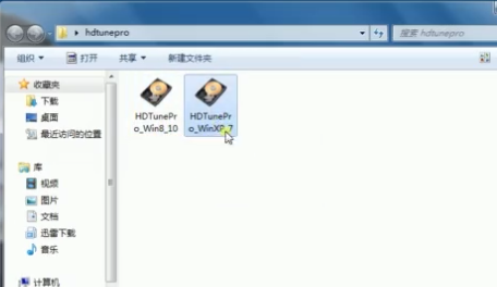 hdtune硬盘检测工具怎么用