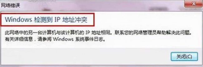 win10电脑网络怎么办才能上网