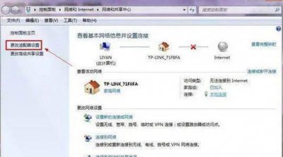 win10电脑网络怎么办才能上网 电脑连接网络教程