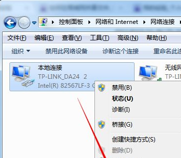 共享文件夹没有权限访问怎么设置