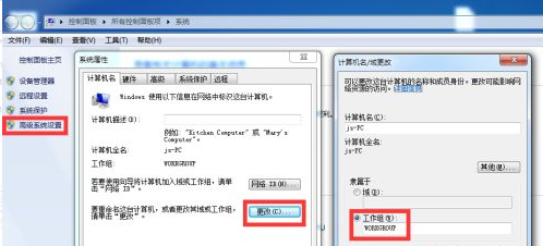 共享文件夹没有权限访问怎么设置
