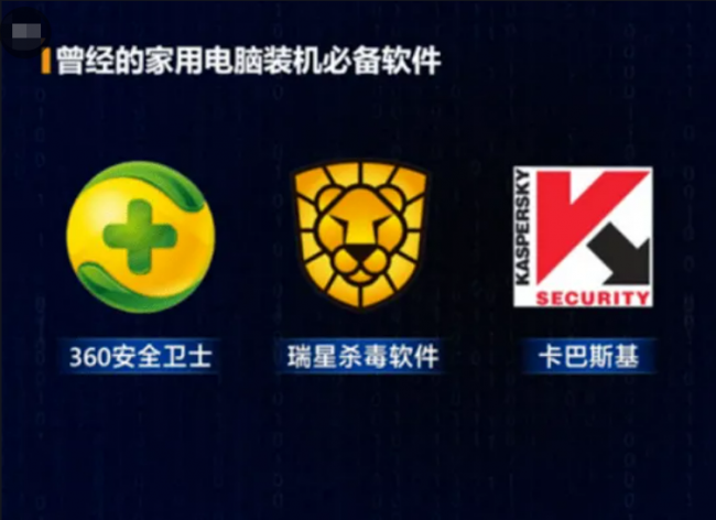 瑞星杀毒软件好用吗