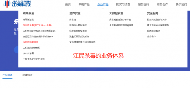 瑞星杀毒软件好用吗