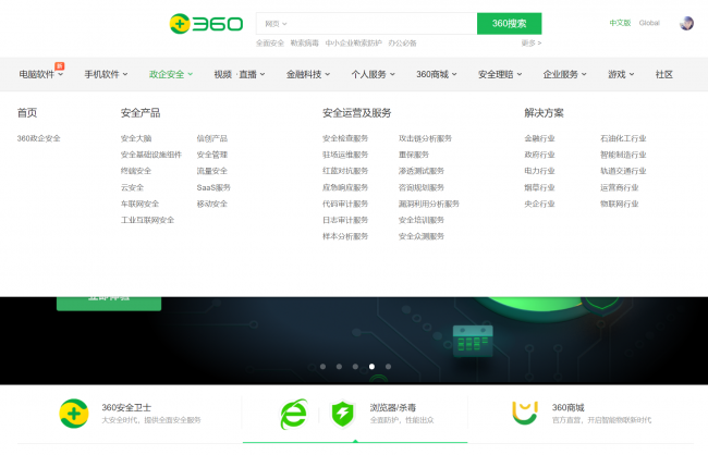 瑞星杀毒软件好用吗